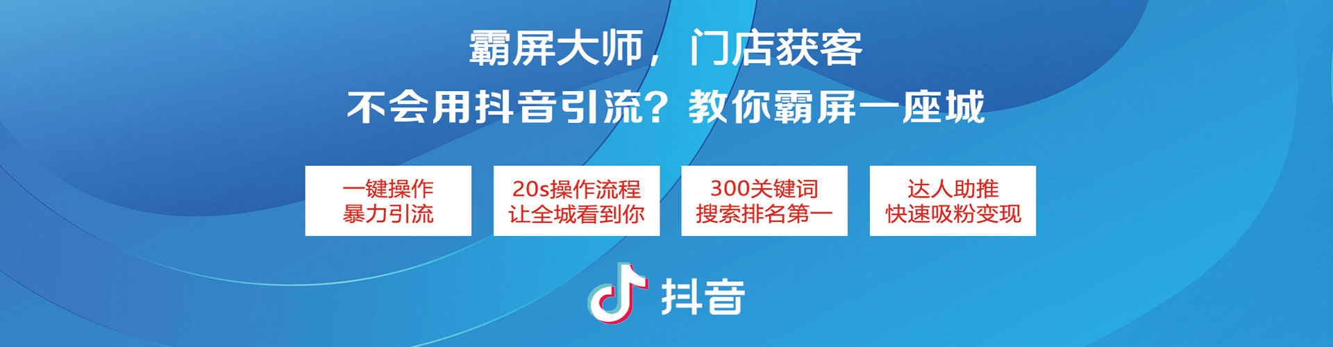 乌兰百度平台推广