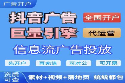 SEM代运营推广公司案例，揭秘高效广告投放策略