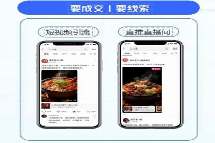 百度竞价排名实战经验分享：从失败到成功的转变