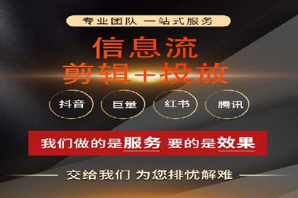 信息流产品运营策略案例分析